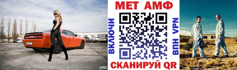 купить   Корсаков  Амфетамин VHQ 