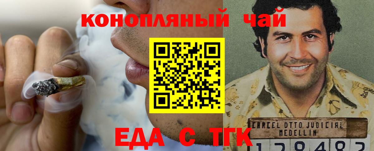 Гашиш  Вход с VPN  Корсаков  Меф МЯУ МЯУ кристаллы  Лсд 25  А ПВП СОЛЬ кристаллы  Героин 
