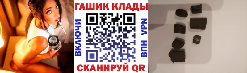 ГАШ Изолятор  omg сайт  Корсаков  купить наркотики цена 