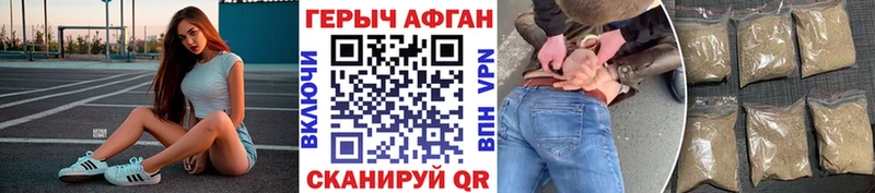 кракен tor Корсаков даркнет как зайти даркнет сайт ГЕРОИН герыч