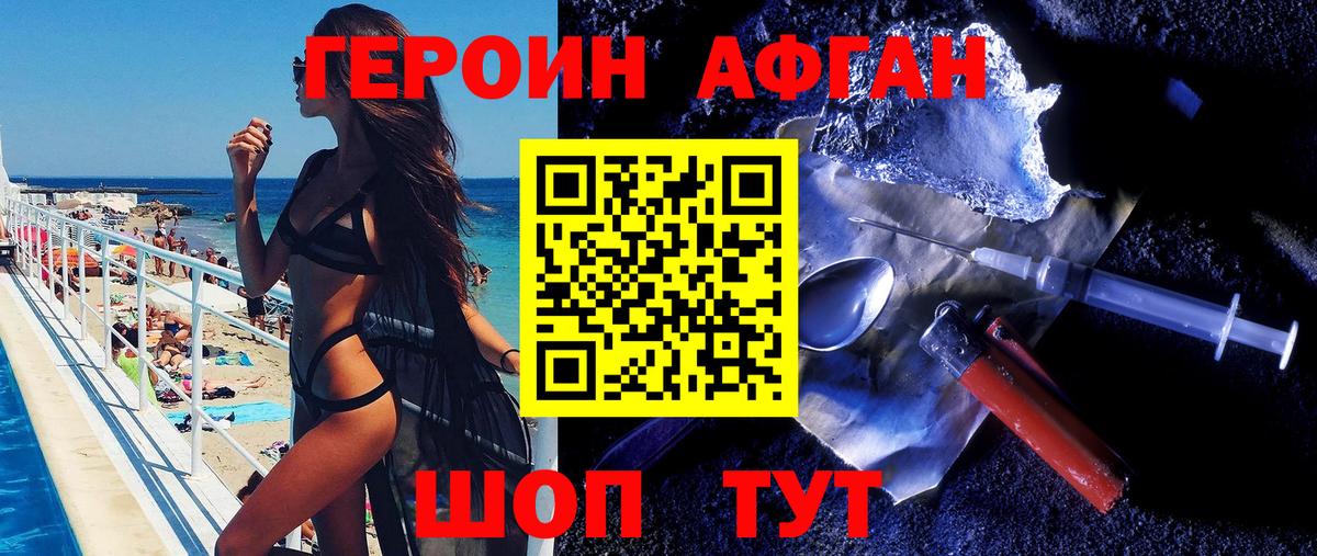 Хэш  Марки ЛСД  Купить  Метамфетамин  Мяу-Мяу  Alpha-PVP  Корсаков  Экстази  Вход с VPN 