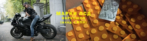 дистиллят марихуана Покровск