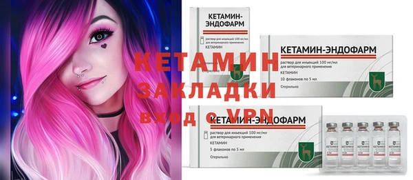 эйфоретик Покачи