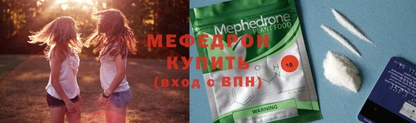 синтетический гашиш Покров