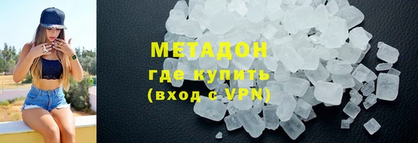 синтетический гашиш Покров
