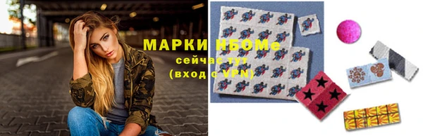 дистиллят марихуана Покровск
