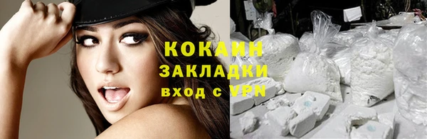 дистиллят марихуана Покровск