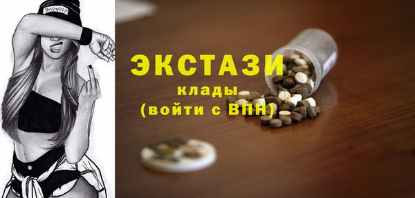 дистиллят марихуана Покровск