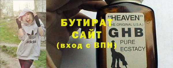 синтетический гашиш Покров