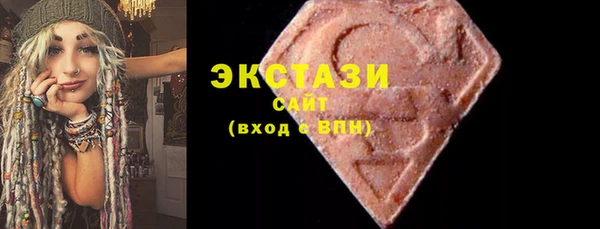 дистиллят марихуана Покровск