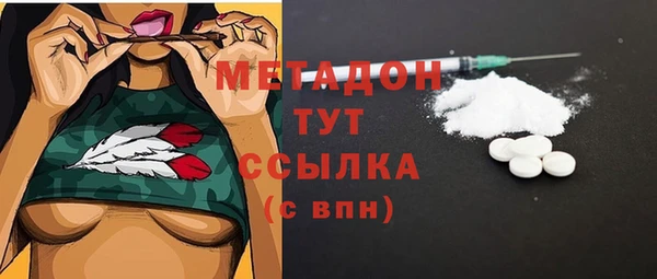 дистиллят марихуана Покровск