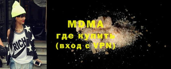 синтетический гашиш Покров