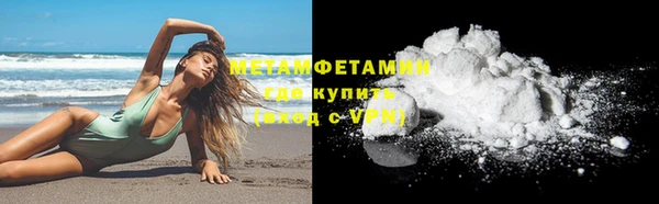 дистиллят марихуана Покровск