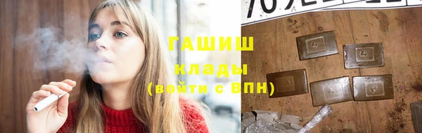 синтетический гашиш Покров
