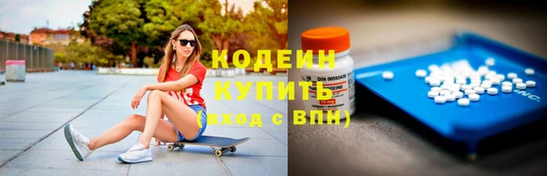 синтетический гашиш Покров