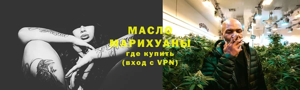 дистиллят марихуана Покровск