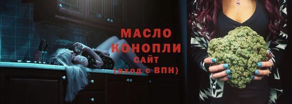 синтетический гашиш Покров