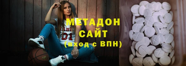 дистиллят марихуана Покровск