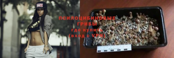 синтетический гашиш Покров