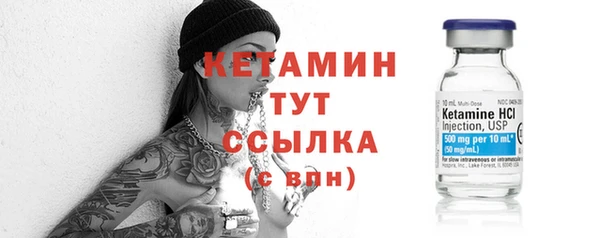 мефедрон мука Пестово