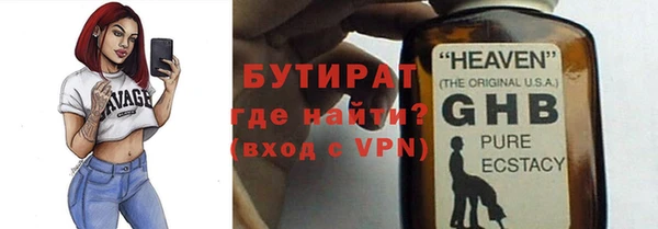 синтетический гашиш Покров
