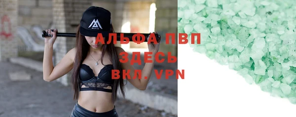 эйфоретик Покачи