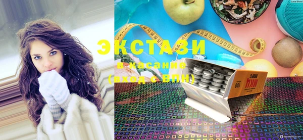 эйфоретик Покачи