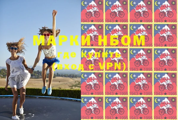 мяу мяу кристалл Пересвет