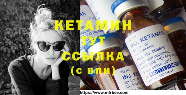 дистиллят марихуана Покровск