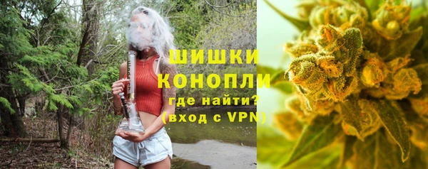 дистиллят марихуана Покровск