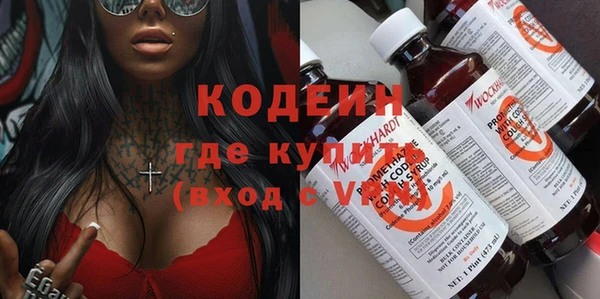 дистиллят марихуана Покровск