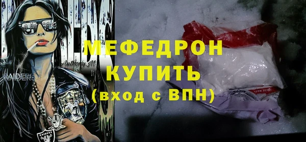 эйфоретик Покачи