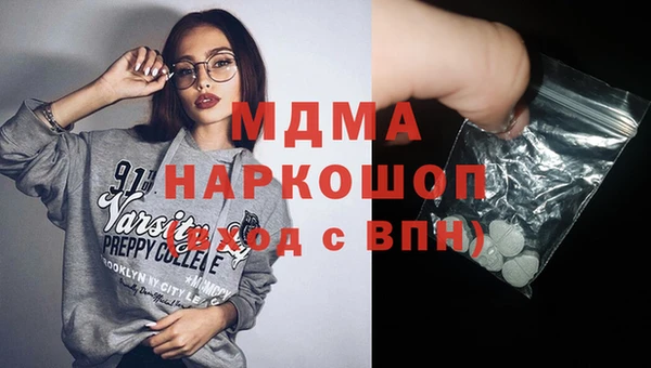эйфоретик Покачи