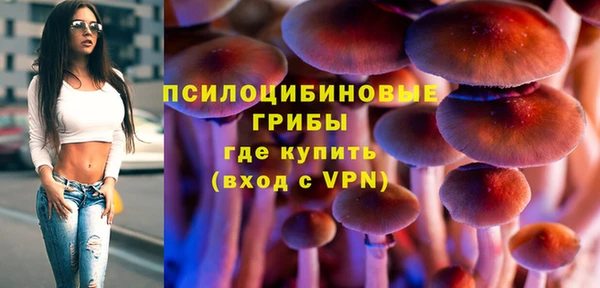 дистиллят марихуана Покровск