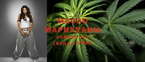 дистиллят марихуана Покровск