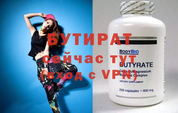 эйфоретик Покачи