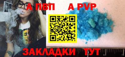 мескалин Донецк