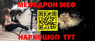мескалин Донецк