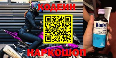 мескалин Донецк