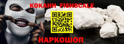 мескалин Донецк