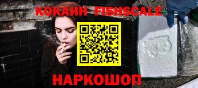 мескалин Донецк