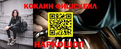 кокаин Донской