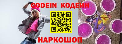 бутик Абинск