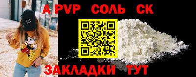 кокаин Донской