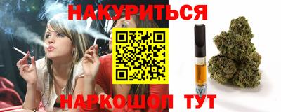 мескалин Донецк