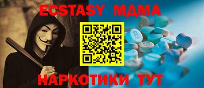 мескалин Донецк