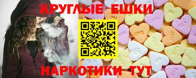мескалин Донецк