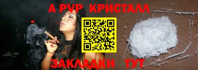 мескалин Донецк