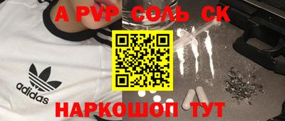 мескалин Донецк