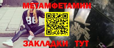 гашик Дубна